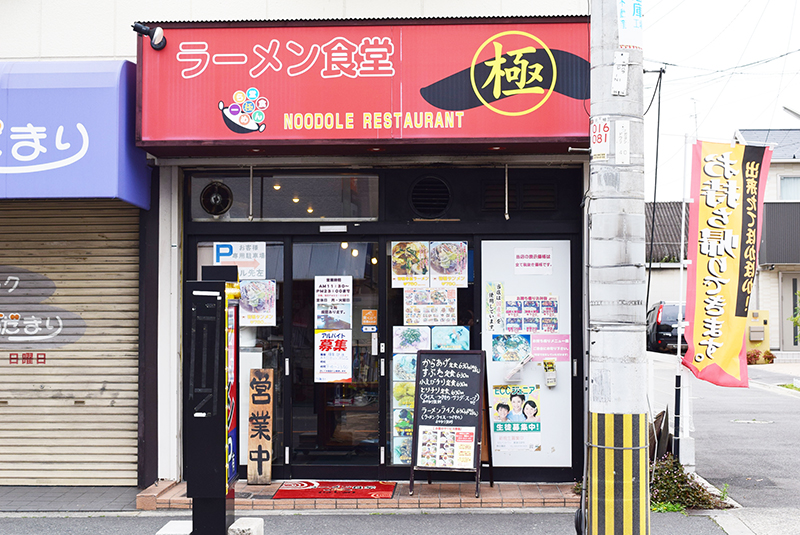 f:id:Meshi2_IB:20160518130603j:plain