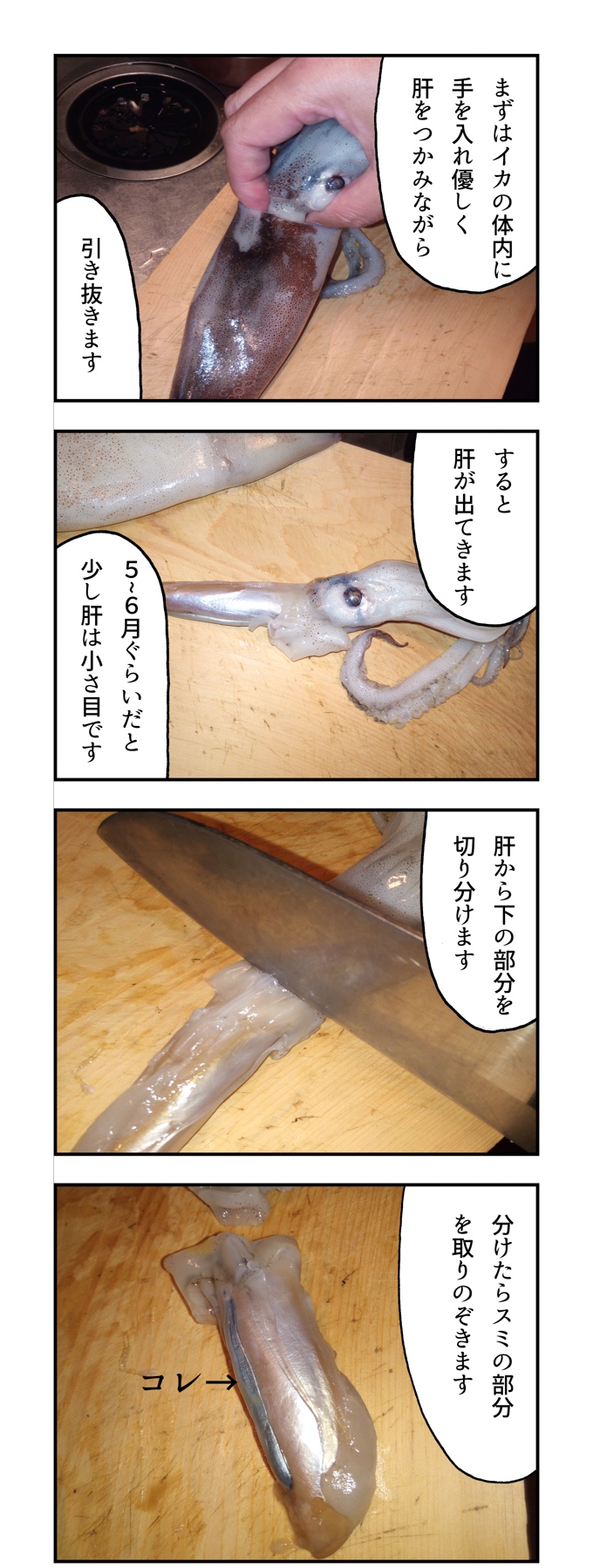 f:id:Meshi2_IB:20160524083103j:plain
