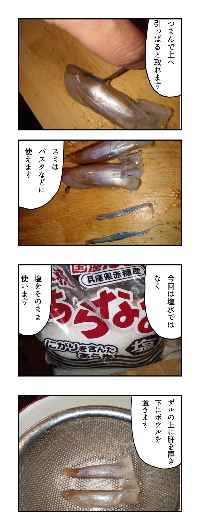 f:id:Meshi2_IB:20160524083104j:plain