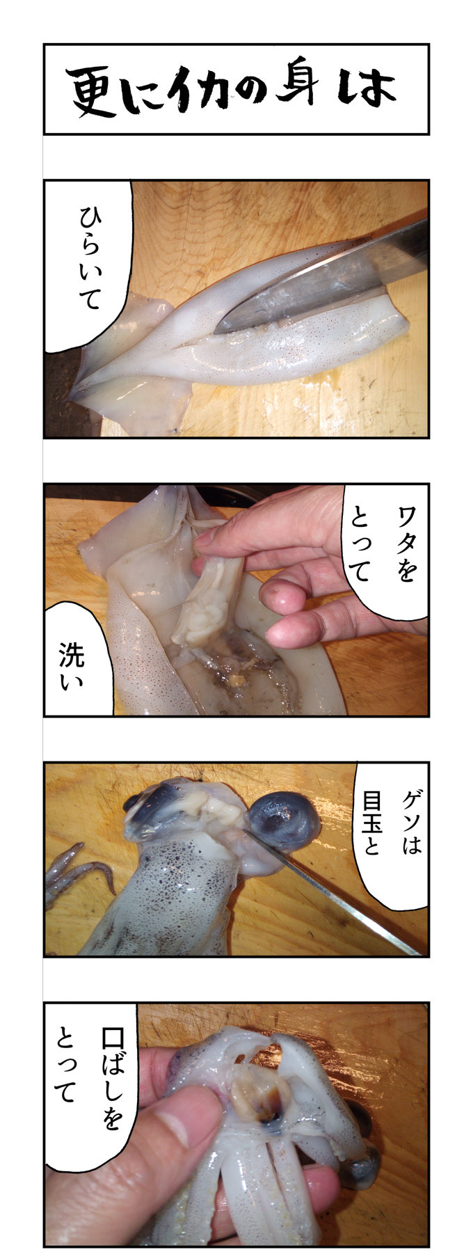 f:id:Meshi2_IB:20160524083107j:plain
