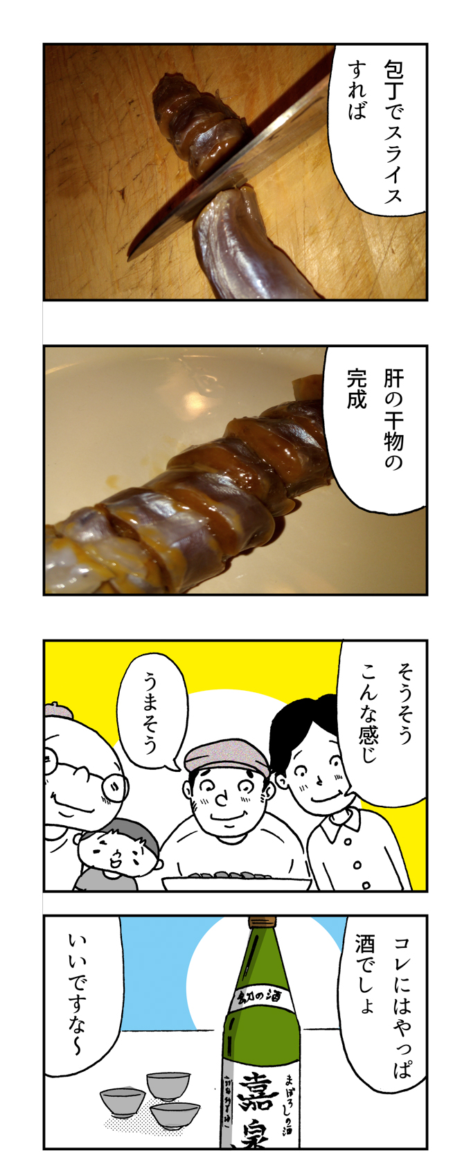 f:id:Meshi2_IB:20160524083114j:plain