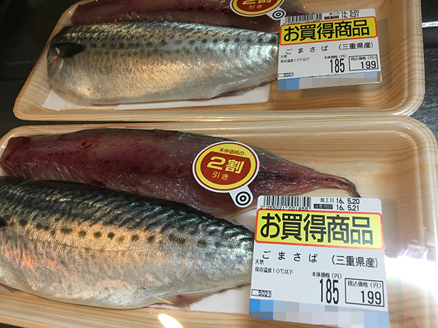 f:id:Meshi2_IB:20160526220855j:plain