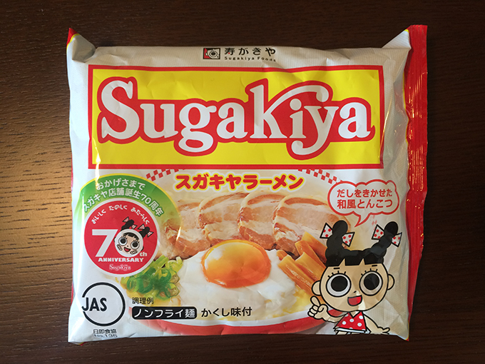 f:id:Meshi2_IB:20160527225658j:plain