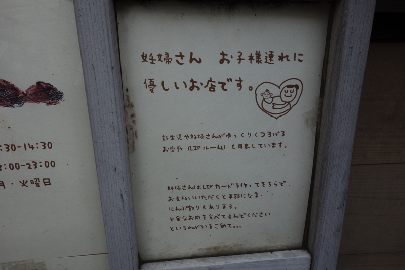 f:id:Meshi2_IB:20160609163116j:plain