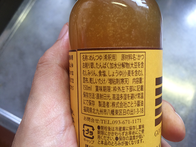 f:id:Meshi2_IB:20160627113757j:plain