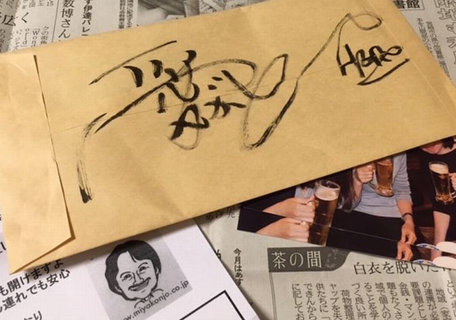 f:id:Meshi2_IB:20160704133732j:plain