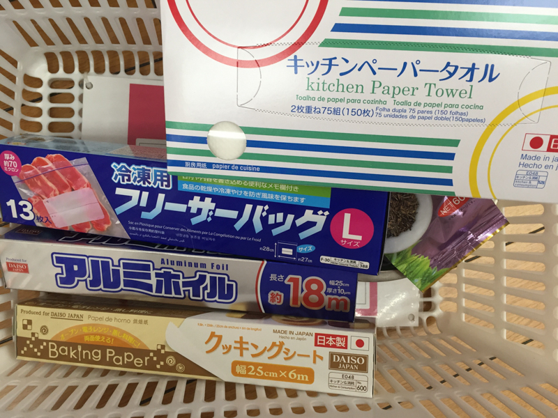 f:id:Meshi2_IB:20160713223325j:plain