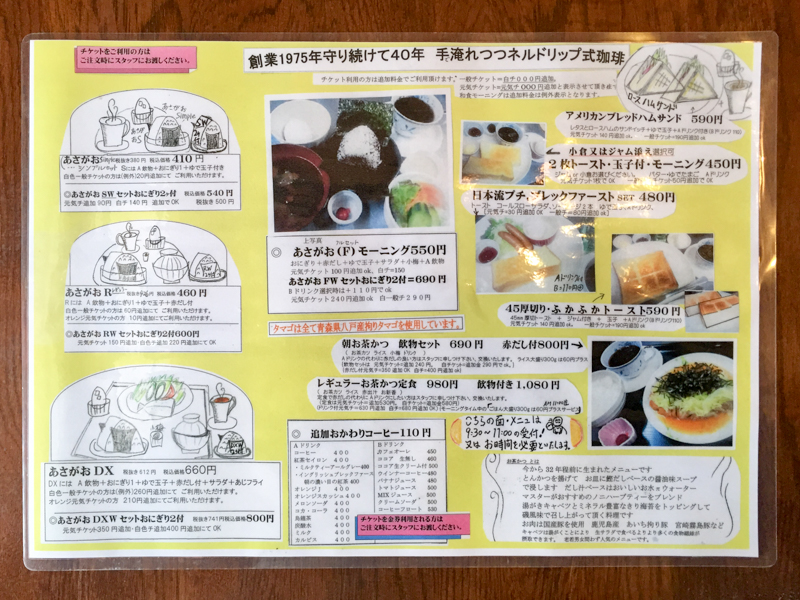 f:id:Meshi2_IB:20160719152457j:plain