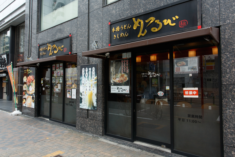 f:id:Meshi 2_ IB:20161031094639 j:plain