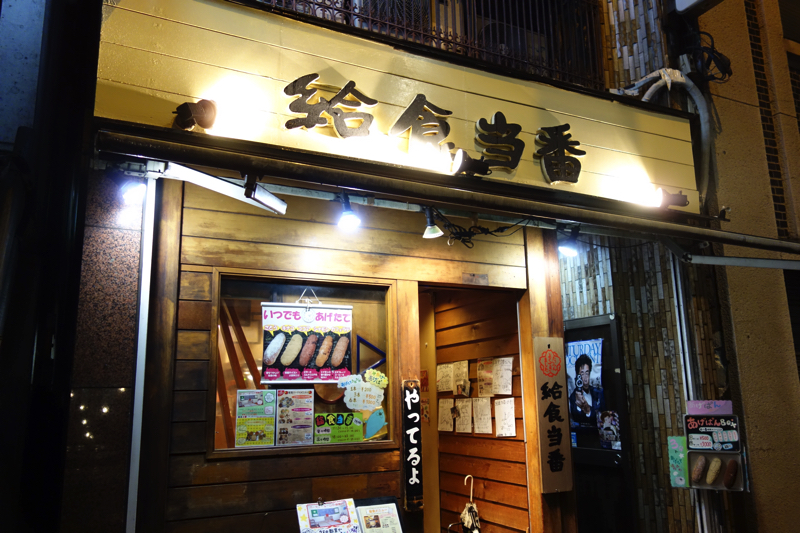 f:id:Meshi 2_ IB:20150916160356 j:plain