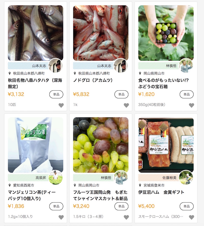 f:id:Meshi 2 _ IB:20171002211740j:plain