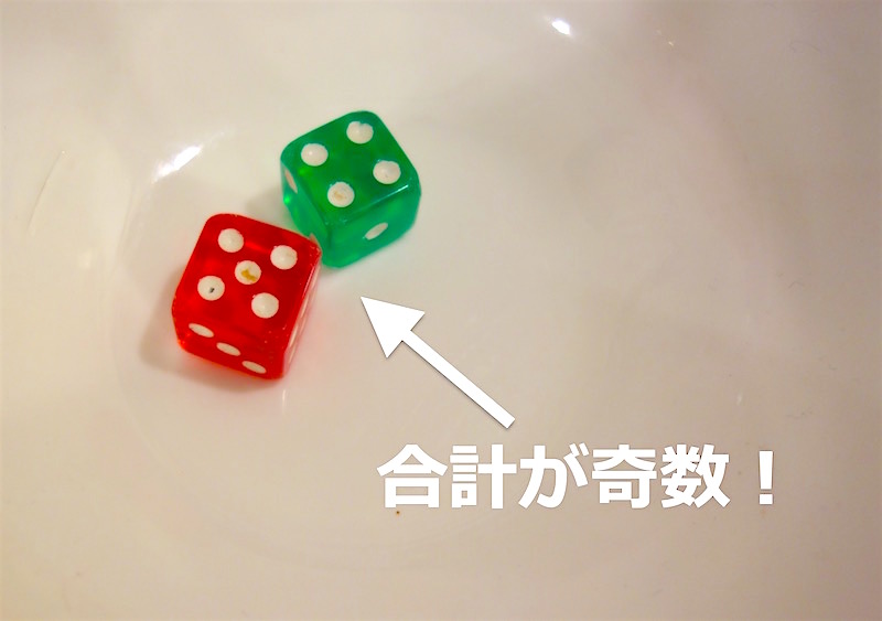 f:id:Meshi 2_ IB:20171104112215 j:plain