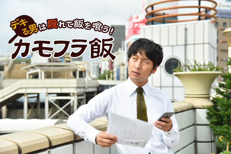 f:id:Meshi2_Writer:20150724200224j:plain