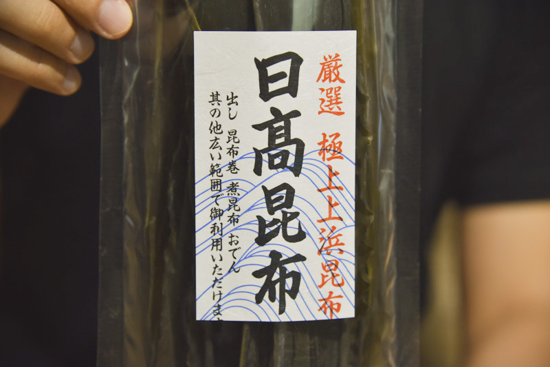 f:id:Meshi2_Writer:20150724200853j:plain