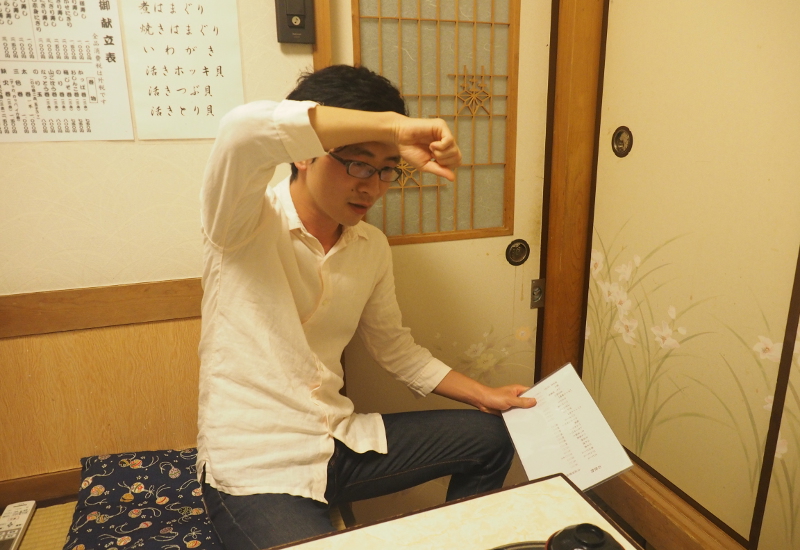 f:id:Meshi2_Writer:20150726194232j:plain