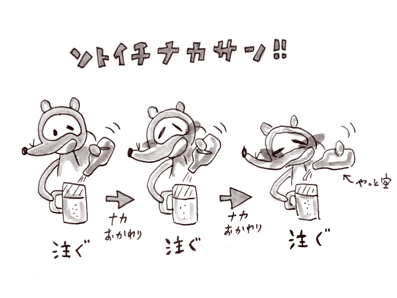 f:id:Meshi2_Writer:20150730110228j:plain