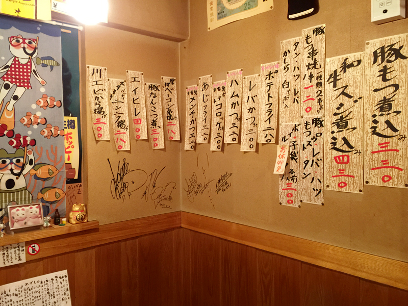 f:id:Meshi2_Writer:20150730110326j:plain