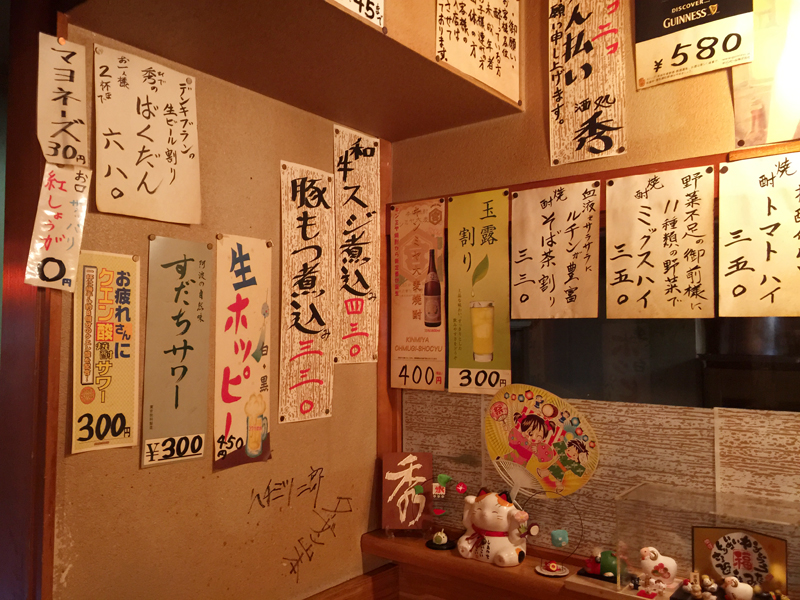 f:id:Meshi2_Writer:20150730110339j:plain
