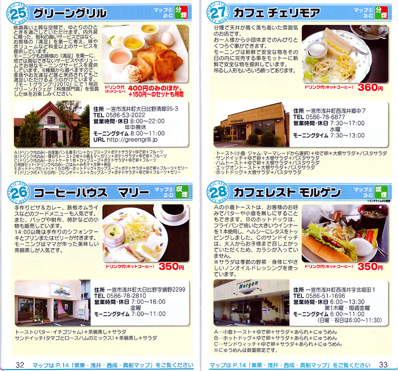 f:id:Meshi2_Writer:20150827104017j:plain