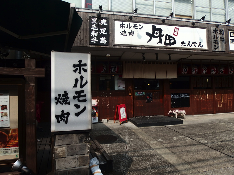 f:id:Meshi2_Writer:20150830013948j:plain