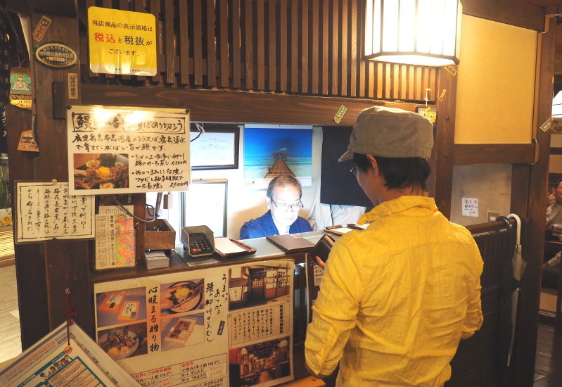 f:id:Meshi2_Writer:20150901194308j:plain
