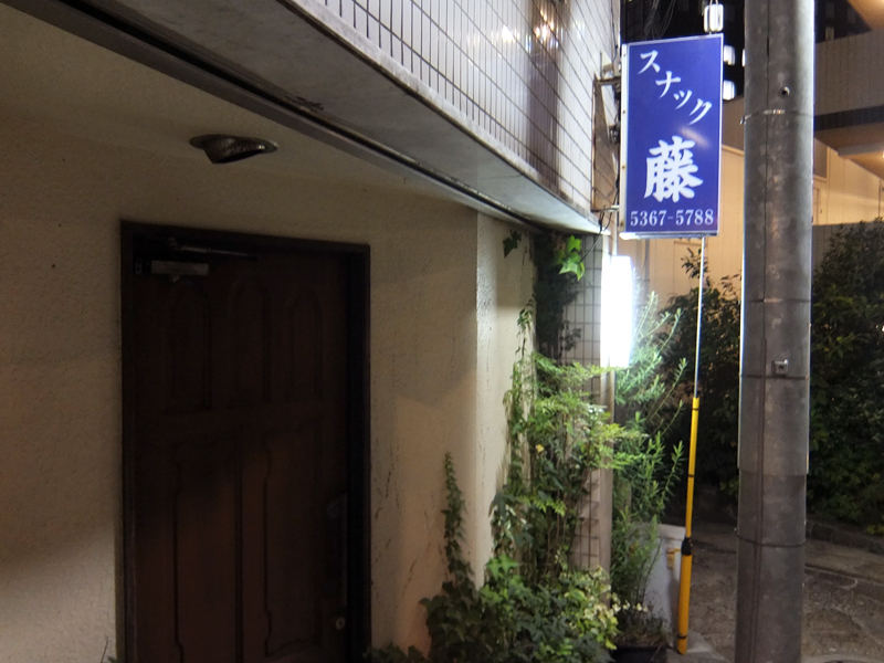 f:id:Meshi2_Writer:20150906151326j:plain