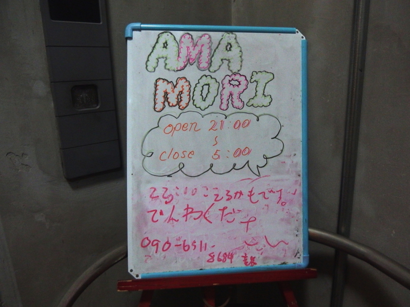 f:id:Meshi2_Writer:20150914044129j:plain