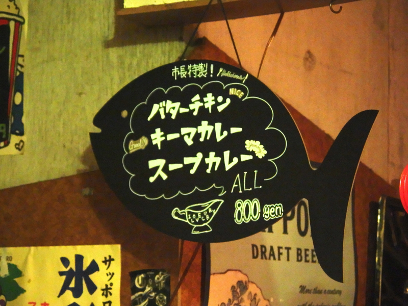 f:id:Meshi2_Writer:20150914044143j:plain