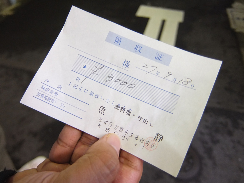 f:id:Meshi2_Writer:20150928182142j:plain