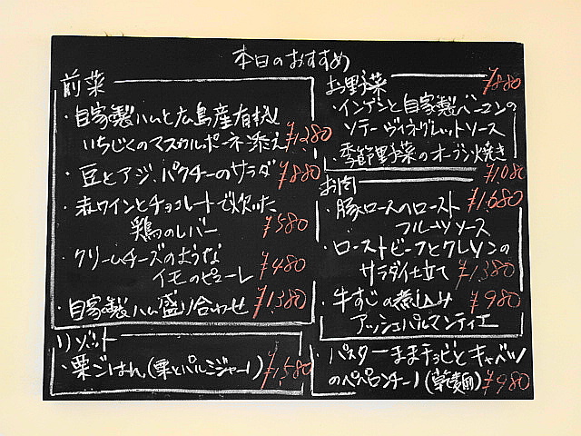f:id:Meshi2_Writer:20151012115044j:plain