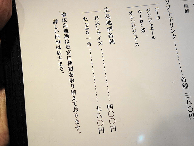 f:id:Meshi2_Writer:20151016121819j:plain