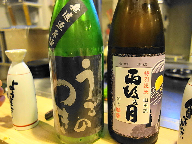 f:id:Meshi2_Writer:20151017130514j:plain