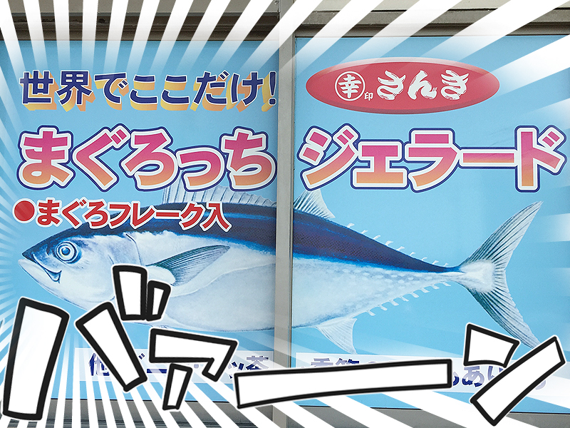 f:id:Meshi2_Writer:20151024224436j:plain