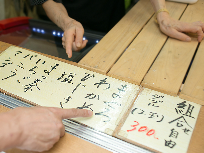 f:id:Meshi2_Writer:20151026210757j:plain