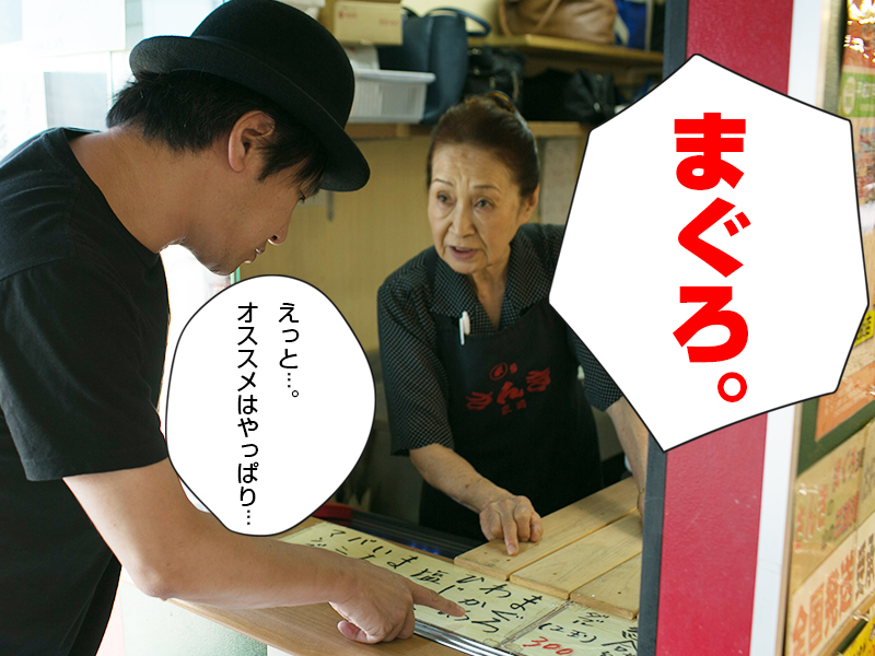f:id:Meshi2_Writer:20151026211002j:plain