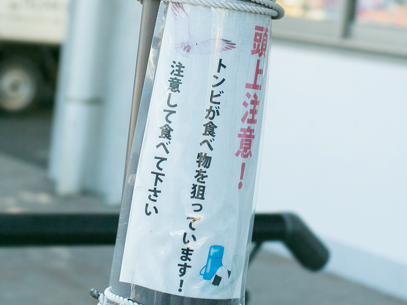 f:id:Meshi2_Writer:20151028205612j:plain