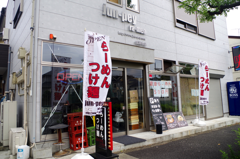 f:id:Meshi2_Writer:20151029221036j:plain