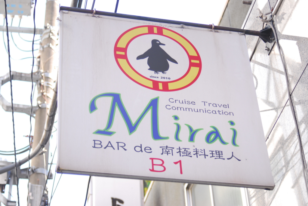 f:id:Meshi2_Writer:20151030213709j:plain
