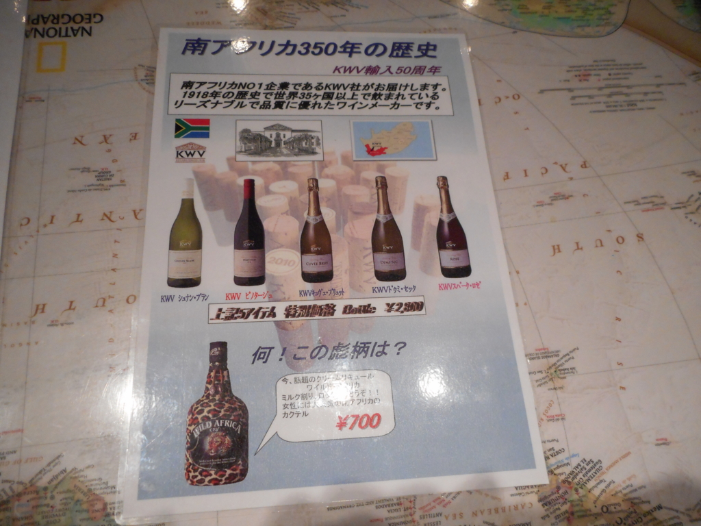 f:id:Meshi2_Writer:20151031001037j:plain
