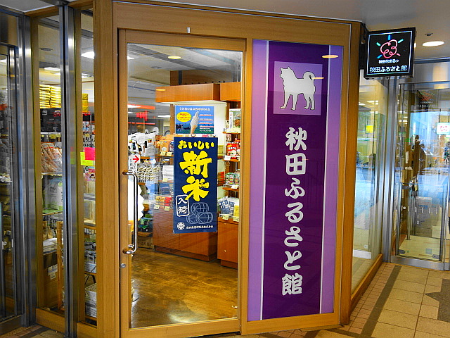 f:id:Meshi2_Writer:20151110112637j:plain