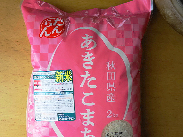 f:id:Meshi2_Writer:20151110112733j:plain
