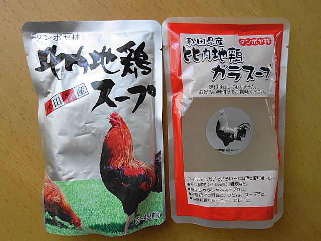 f:id:Meshi2_Writer:20151110112858j:plain