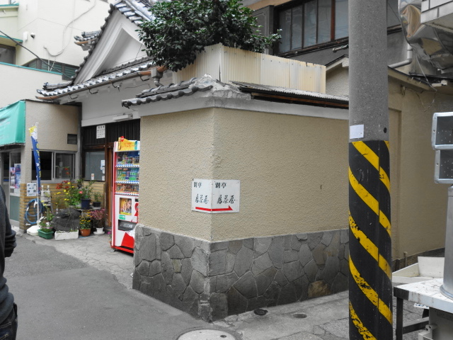 f:id:Meshi2_Writer:20151111183035j:plain