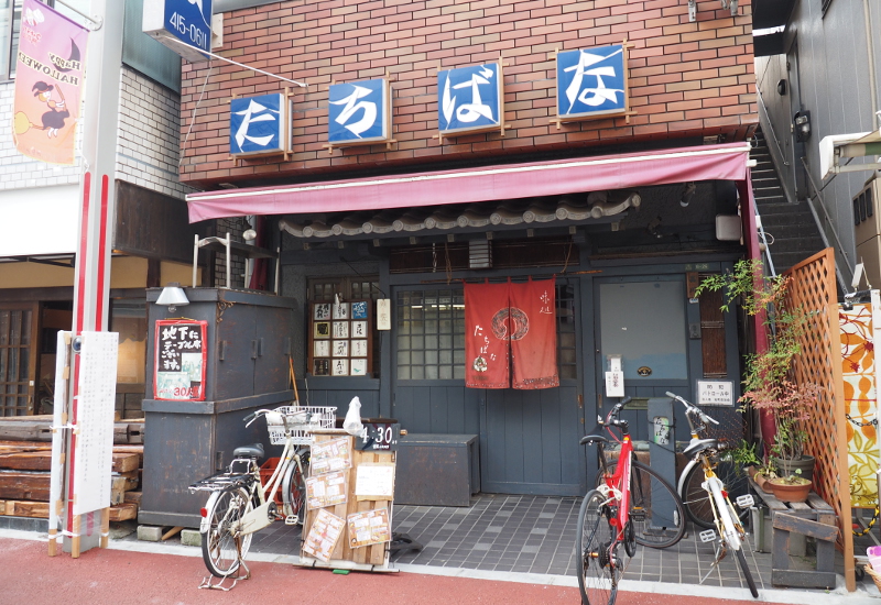 f:id:Meshi2_Writer:20151111230418j:plain