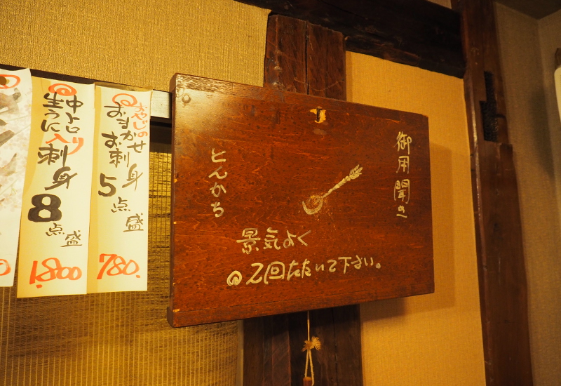 f:id:Meshi2_Writer:20151111231145j:plain