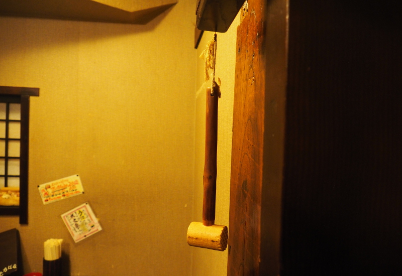 f:id:Meshi2_Writer:20151114200925j:plain