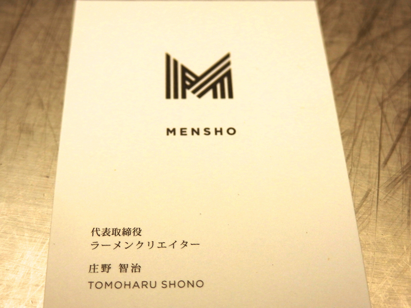 f:id:Meshi2_Writer:20151123093831j:plain