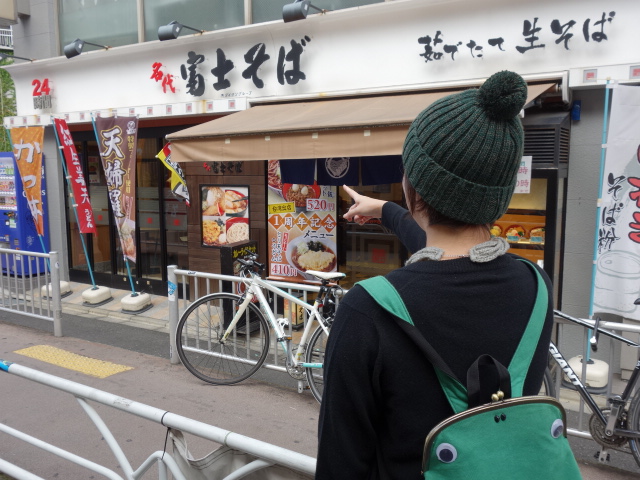 f:id:Meshi2_Writer:20151125113532j:plain