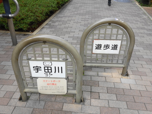 f:id:Meshi2_Writer:20151125120649j:plain