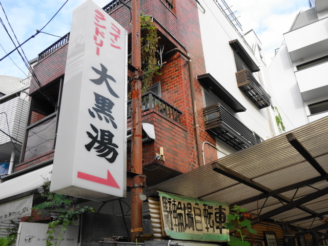 f:id:Meshi2_Writer:20151125130050j:plain